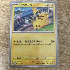 Ichigo様 リクエスト 3点 まとめ商品