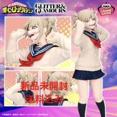 僕のヒーローアカデミア GLITTER&GLAMOURS トガヒミコII