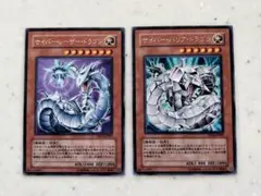 遊戯王カード　ウルトラレア美品〜傷有りまで　23枚セット Amazon.co.jp: 遊戯王カード 真の光(ウルトラレア) QUARTER