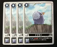 デジモン カード