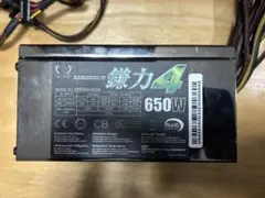 Scythe 鎌力4 KMRK4-650A 650W PC 電源ユニット