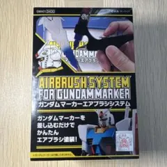 2026年最新】ガンダムマーカーの人気アイテム - メルカリ