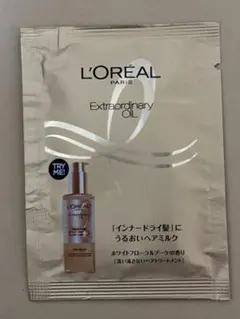 L'OREAL PARIS extraordinary OIL サンプルのサムネイル
