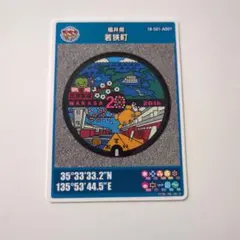 マンホールカード 千葉県 浦安市 - メルカリ