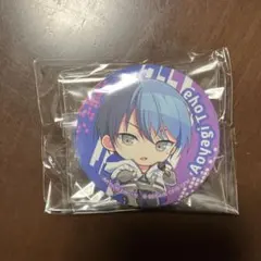 青柳冬弥　缶バッジ　セガラッキーくじ　プロセカ