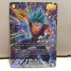 フュージョンワールド ベジット fb10-121 シークレットパラレル scr