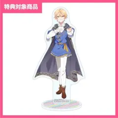 プロセカ　神高文化祭　天馬司　アクリルスタンド　アクスタ