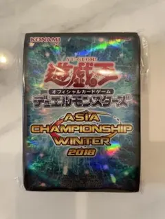 遊戯王 ASIA CHAMPIONSHIP WINTER 2019 未開封 遊戯王 遊戯王 スリーブ アジア 2019 Winter 70枚 公式 ASIA
