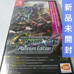 SDガンダム ジージェネレーション クロスレイズ 新品未開封 Switch