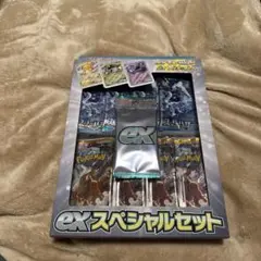 ポケモンカード　スノーハザード&クレイバースト　exスペシャルセット