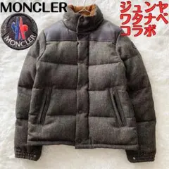 2025年最新】モンクレール ツイード ダウンの人気アイテム