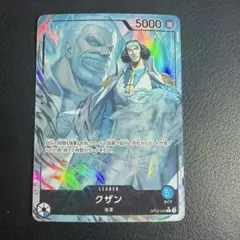 2026年最新】クウラ パラレル リーダーの人気アイテム - メルカリ