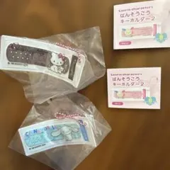 サンリオキャラクターズ ばんそうこうキーホルダー2