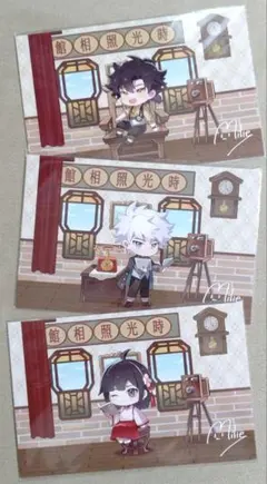 時光代理人　時光酒会　くじ　A賞　流砂ブロック　超特大コロッタ　アクスタ Amazon.co.jp: 時光代理人 時光酒会 くじ A賞 流砂ブロック 超