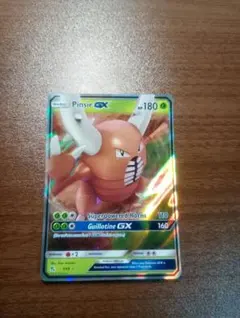 ポケモンカード　ポケカ　カイロスgx　 ホロ　 海外限定　英語版　正規品のサムネイル