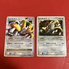 【極美品】ポケモンカード　レジギガス　LV.X レベルXほか　４枚セット 1904【ポケモンカード】レジギガス 4枚セット 4枚の通販 CARD SHOP