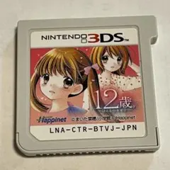 2025年最新】12歳 3dsソフトの人気アイテム - メルカリ