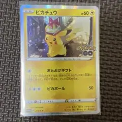 ピカチュウ：Pokémon GO カードファイルセット PROMO S-Pプロ… - メルカリ