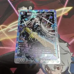 SAO ソードアートオンライン オーディナルスケール ユナSP サイン