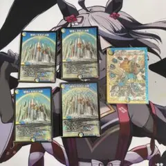 2026年最新】パーフェクトアルカディア 4枚の人気アイテム - メルカリ