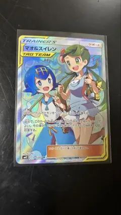 2026年最新】マオ&スイレンの人気アイテム - メルカリ