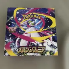未開封メガシンフォニア シュリンク無し　スタートデッキ100 エメラルダ3セット 未開封BOXメガシンフォニア シュリンク無し 送料別 - メルカリ