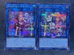 2026年最新】イビルツイン イラスト違いの人気アイテム - メルカリ