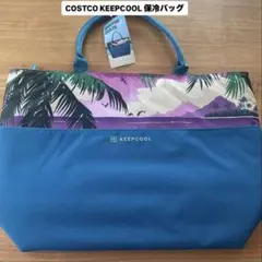 新品 コストコ ハワイ限定 KEEPCOOL 保冷バッグのサムネイル