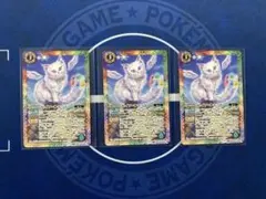 セイフ・キャット シークレット レリーフ バトスピ - メルカリ