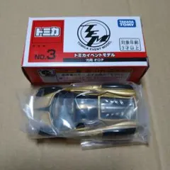 2025年最新】トミカイベントモデルの人気アイテム - メルカリ