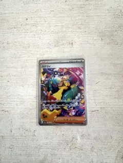 ポケモンカード カナリィ SRとSARセット - メルカリ