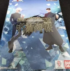 【ごりら様】【呪術廻戦】ニューカードセレクション　4個セット メルカリ