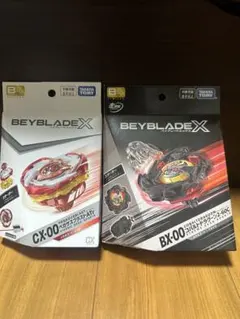 ベイブレードX ペガサスブラストATr コバルトドラグーン2-60C セット