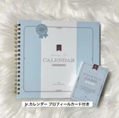 【新品未使用】 ジャニーズJr. カレンダー 2021 プロフィールカード付き