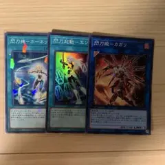 2025年最新】閃刀機－ホーネットビットの人気アイテム - メルカリ