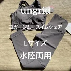 U-675☆新品☆ungrid ヨガ 水着 レディースLサイズ セットアップ