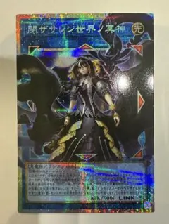 閉ザサレシ世界ノ冥神　サロスエレスクルヌギアス　オーバーフレーム　プリズマ