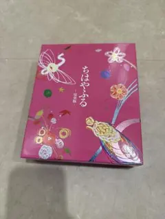 2025年最新】ちはやふる 完全版 初回生産限定 blu-rayの人気アイテム