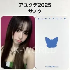 EPEX アユクデ ベクスン トレカ ☺︎ EPEX アユクデ ベクスン トレカ Amazon.co.jp: epex ベクスン