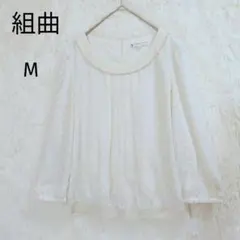 組曲　シフォンブラウス　パール付　アイボリー ドット柄 ラメ入り　M