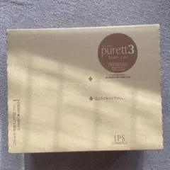 新品】ピュレット3スーパーラブ IPSコスメティックス - メルカリ