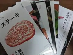 dancyu ステーキ【裁断済み】