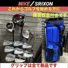 2025年最新】ナイキ ゴルフクラブセットの人気アイテム - メルカリ