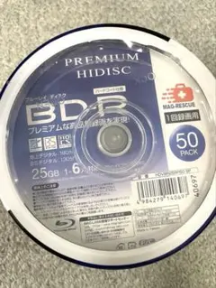 HIDISC BD-R 25GB 50枚パック