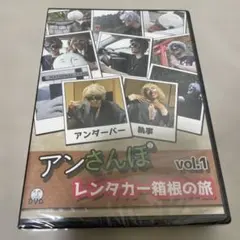 ☆あんてるさんの花 [DVD]☆送料無料☆3051 - メルカリ