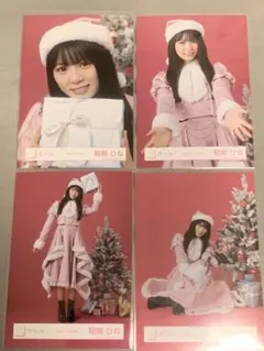 櫻坂46 稲熊ひな 2025年 サンタ衣装 4種コンプ
