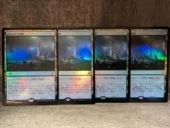 トレイリアの風 日本語 foil - メルカリ