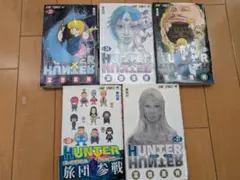 HUNTER×HUNTER 33.34.35.36.37巻セット
