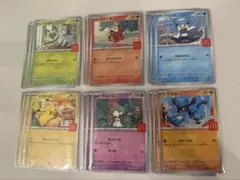 マクドナルド　ポケモンカード　フルコンプリートセット × 3