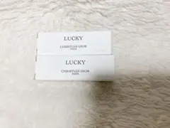【1.2ml×2個】Diorメゾン クリスチャンディオール ラッキー
